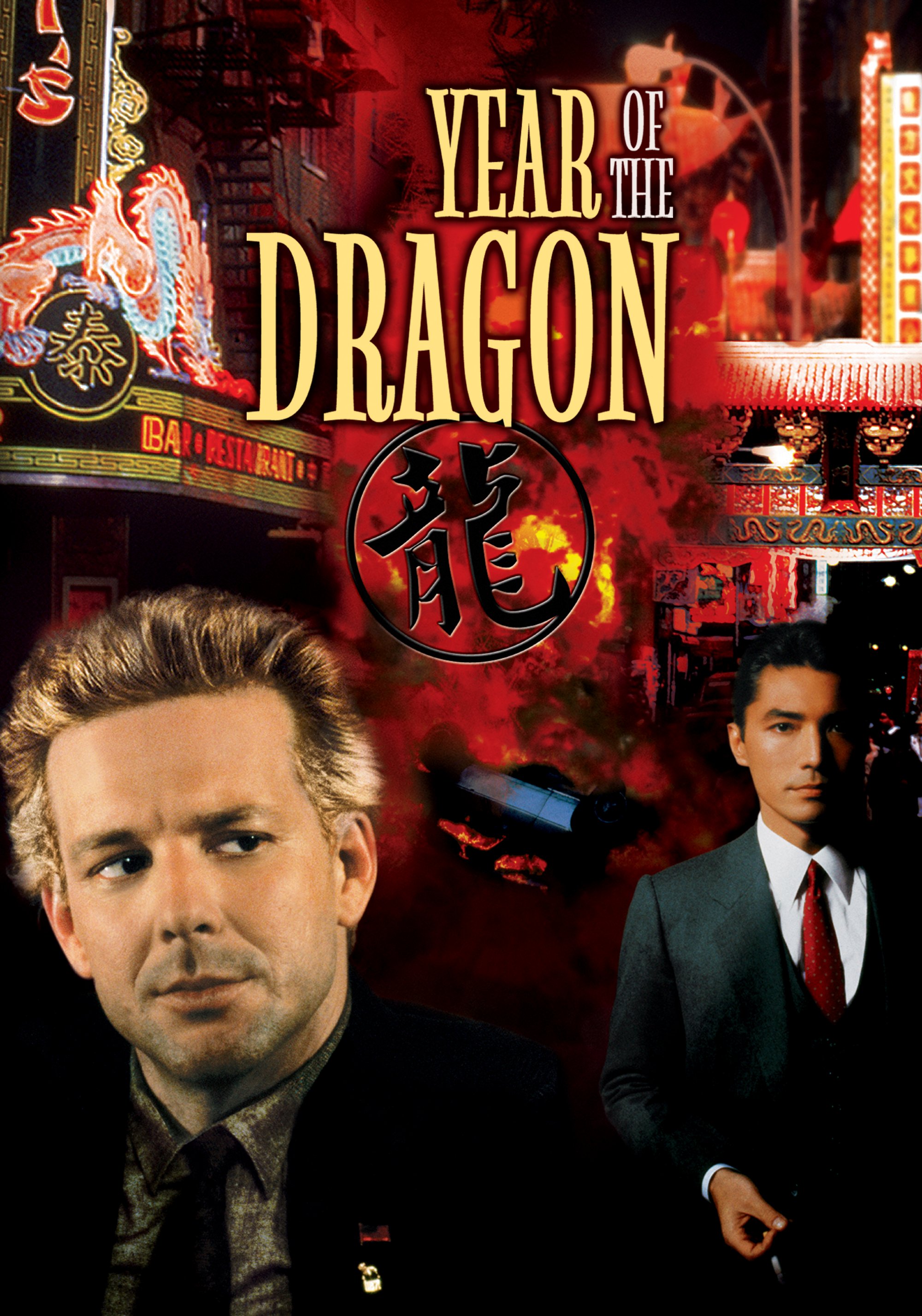 Year of the Dragon Keyart